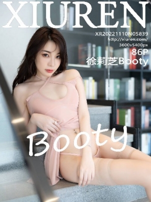 纯情女攻略计划